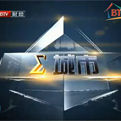 BTVר�ⱨ�����������