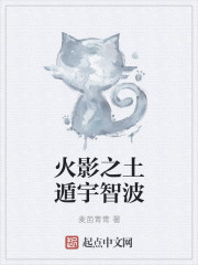 火影之邪恶宇智波